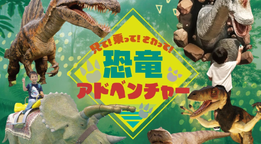 スパリゾートハワイアンズ