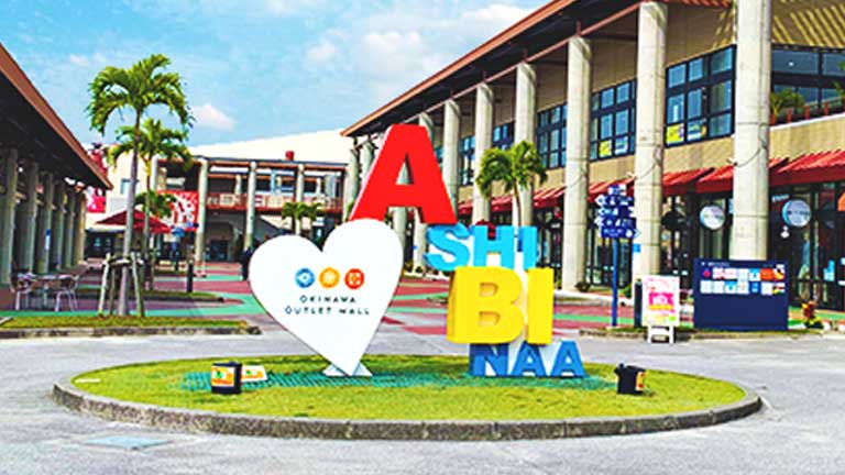 4D+VR 体感アトラクション in あしびなー