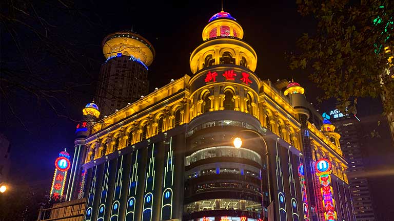 NARUTO バーチャル・イリュージョン（幻影秘境）